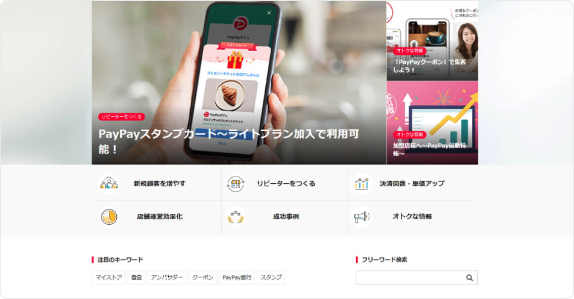 PayPayAn example of a tool